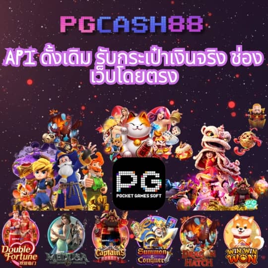 บ้านปลบอล