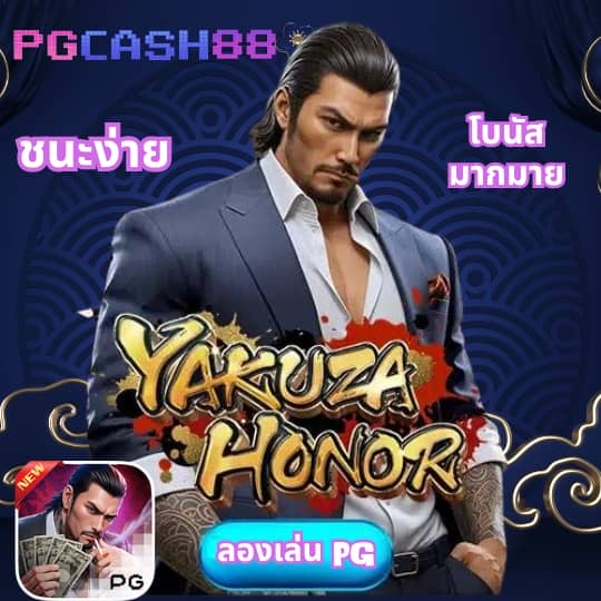 บ้านปลบอล